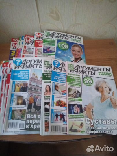 Большая подборка журналов аиф 33шт отл сост