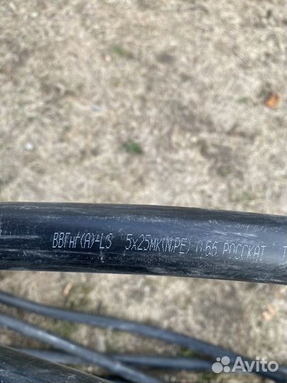 Кабель силовой ввгнг(а) -ls 5х25