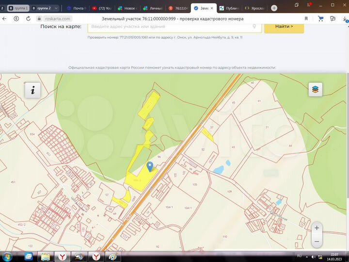 Участок 14 га (СНТ, ДНП)