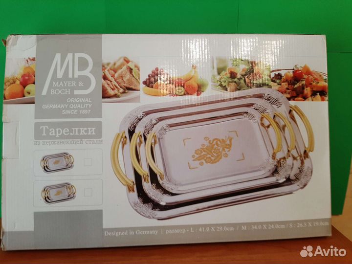 Подносы сервировочные из нержавеющей стали