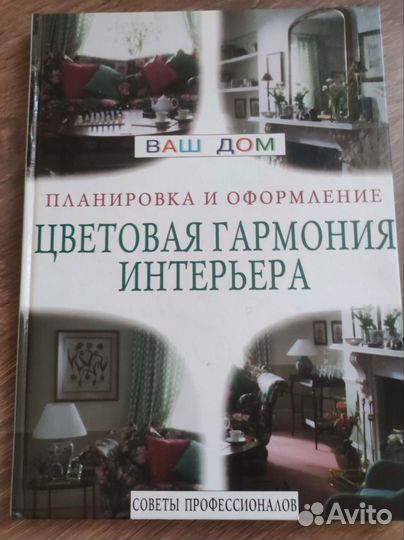 Книги коллекционные