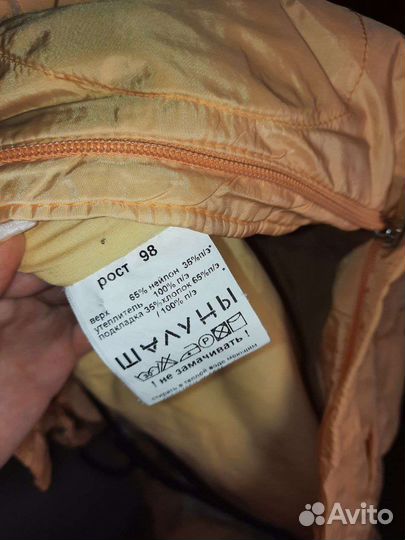 Детская куртка