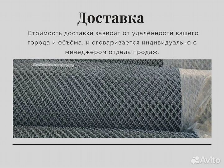 Трубы г/д