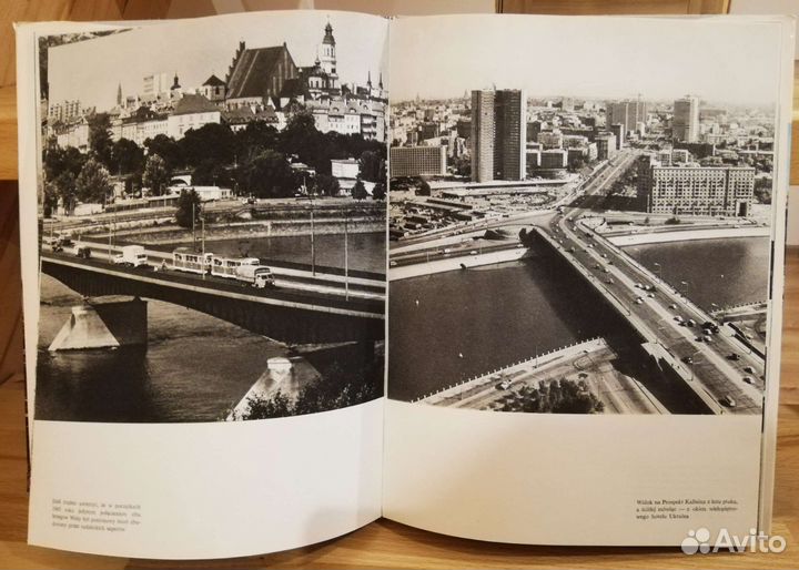 Атласы, книга-альбом