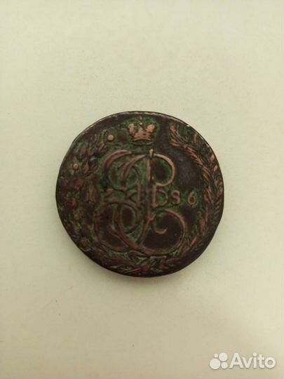 Монета 5 копеек Екатерины 2