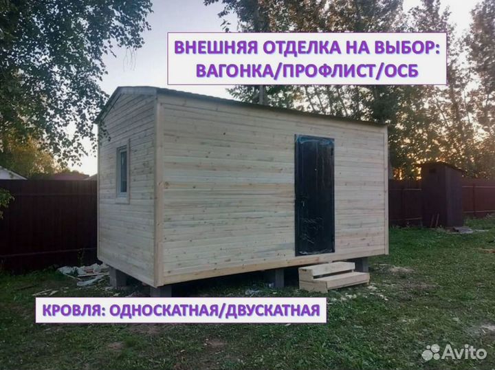 Хозблок для дачи