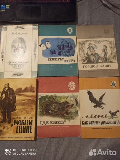 Детские книжки СССР. Мягкая обложка. (10)