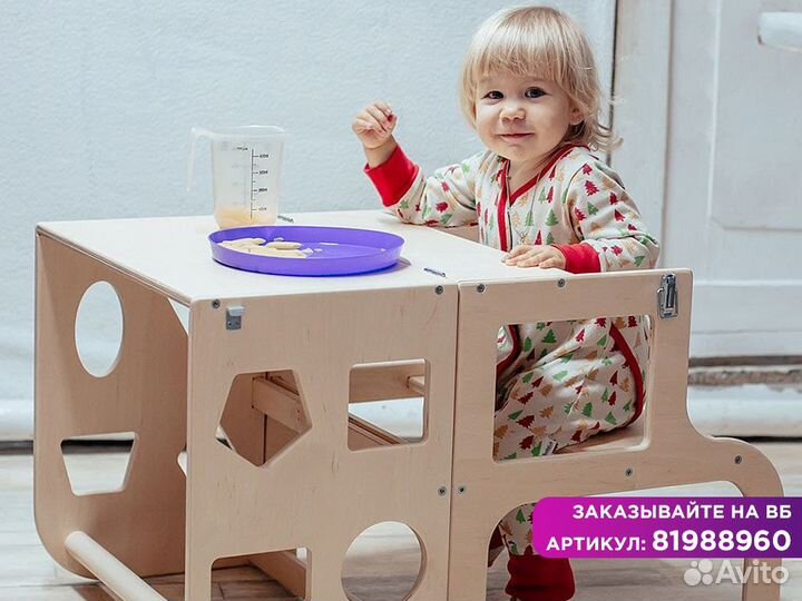 Башня помощника монтессори