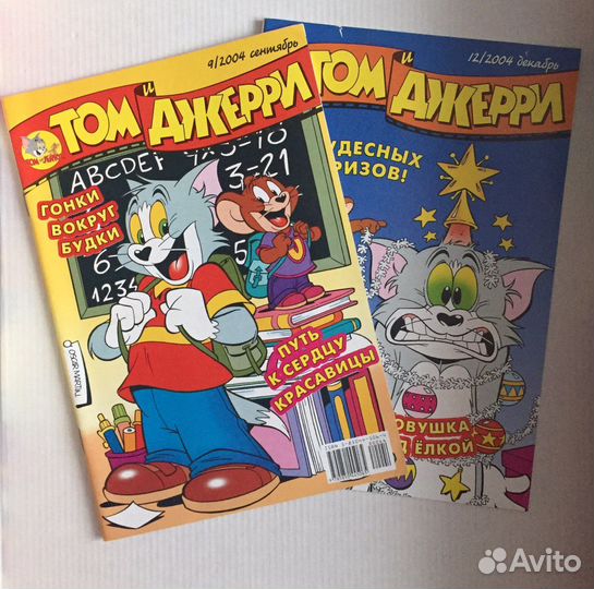 Комиксы TOM & jerri 2002-2005 гг