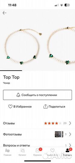 Чокер top top с сердечками изумрудными