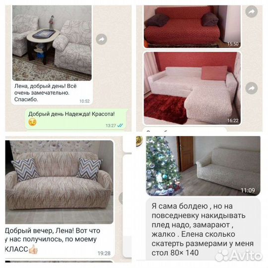 Итальянские чехлы,на диваны,кресла