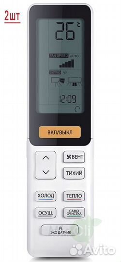 Наружный блок мультисплит системы Haier 2U50S2SM1FA-3/AS25S2SJ1FA-W/AS50S2SJ1FA-W