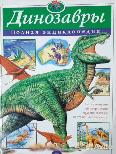 Познавательная литература