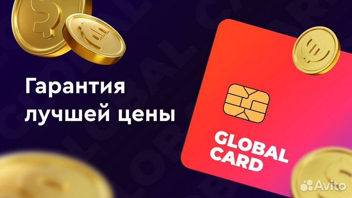 Зарубежная банковская карта Visa/MasterCard