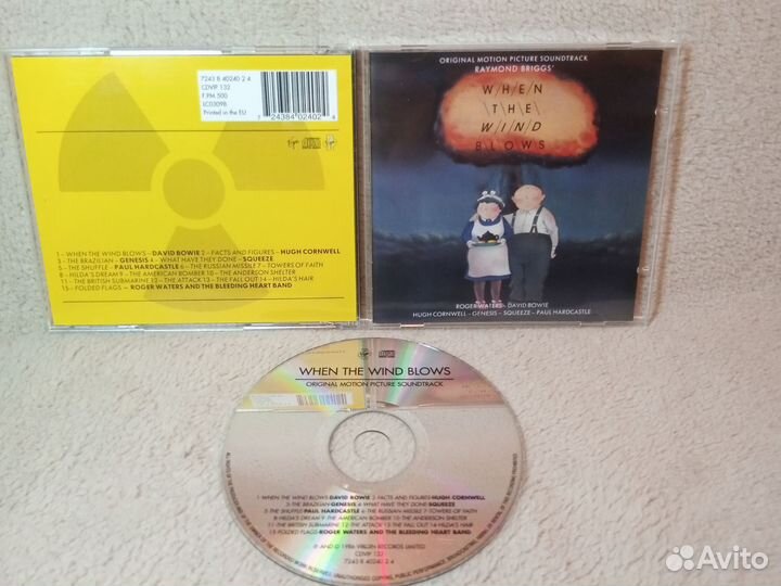 When The Wind Blows Rare