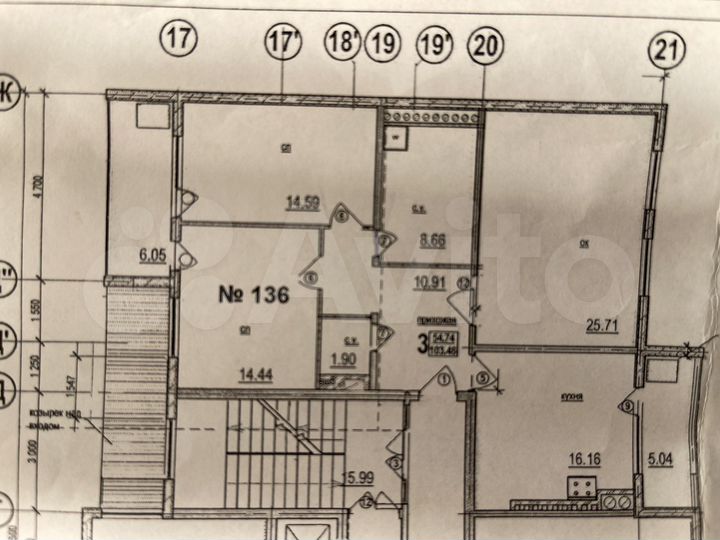 3-к. квартира, 103,5 м², 4/9 эт.
