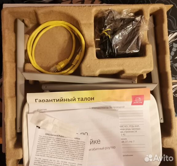 Роутер TP Link Archer C5