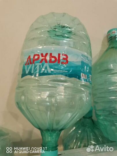 Бутыль 19 литров