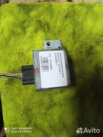 Замок рулевой колонки