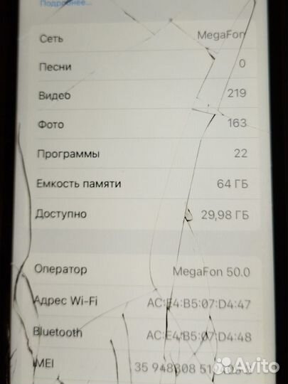 iPhone 6, 64 ГБ