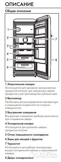 Холодильник Smeg FAB28LWH5