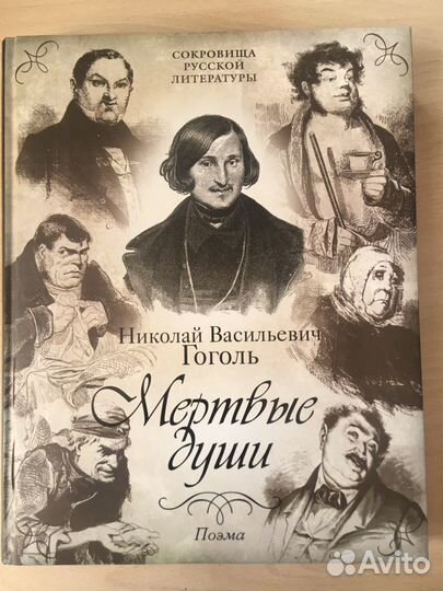 Художественная литература