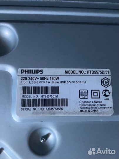 Домашний кинотеатр philips 5.1 3D Blu-ray