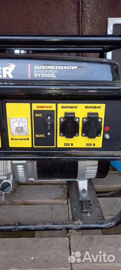 Генератор бензиновый 5 квт аренда