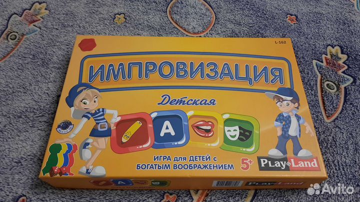 Игра настольная 