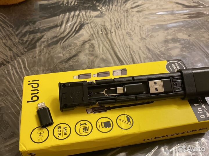 Многофункциональный адаптер