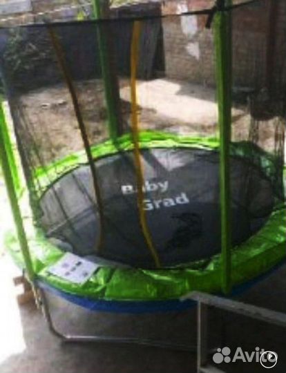 Батут 244см Доставим быстро