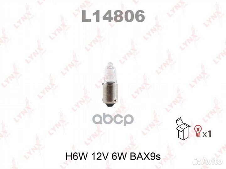 Лампа H6W 12V BAX9S L14806 lynxauto