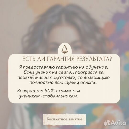 Репетитор по обществознанию ОГЭ ЕГЭ