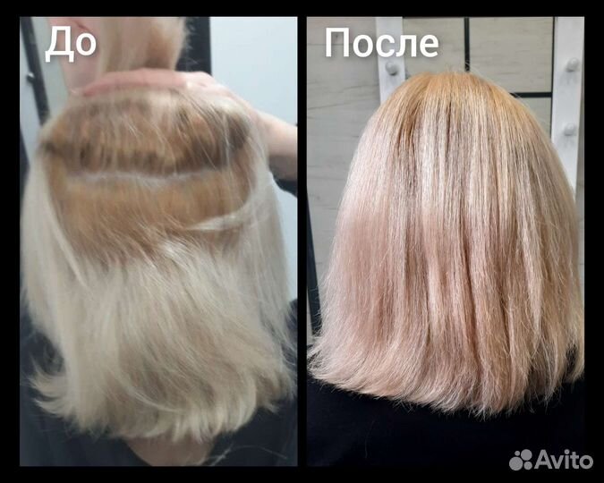 Ботокс волос/Кератиновое выпрямление/Окрашивание