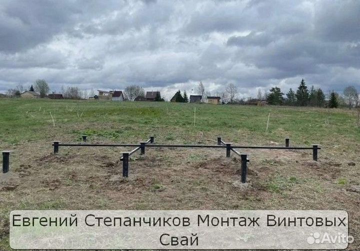 Сваи винтовые для фундамента