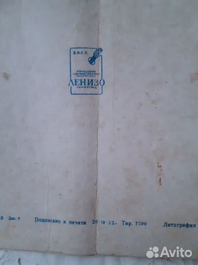 Альбом для рукоделия рисунки для вышивки раритет