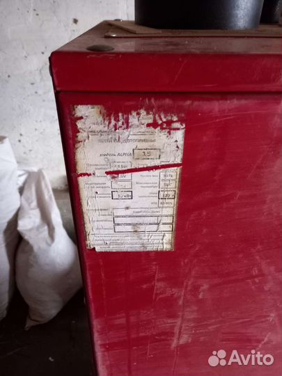 Котёл длительного горения Vulkan Alpha 15