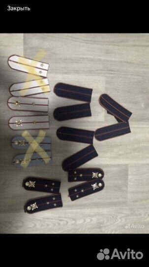 Погоны полиция