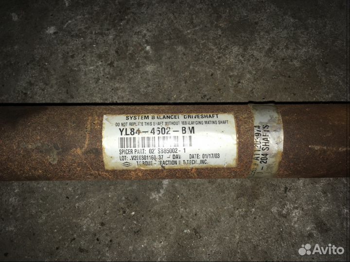 Кардан задний YL844602-BM Ford Escape Форд Эскейп