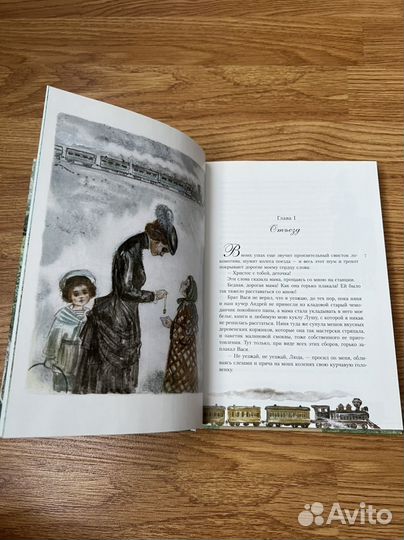 Детские книги Дж. Родари, А.Линдгрен, Чарская