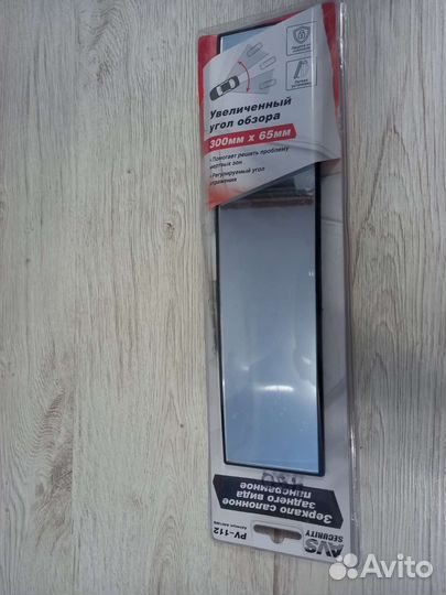 Автомобильное зеркало