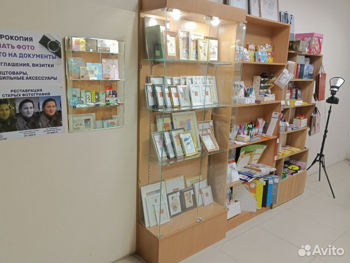 Фотокопицентр 