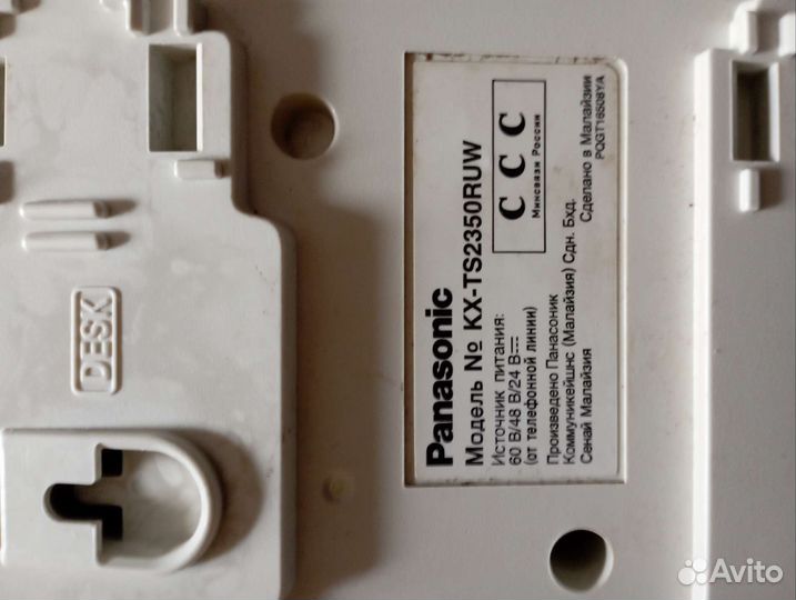 Телефон Panasonic