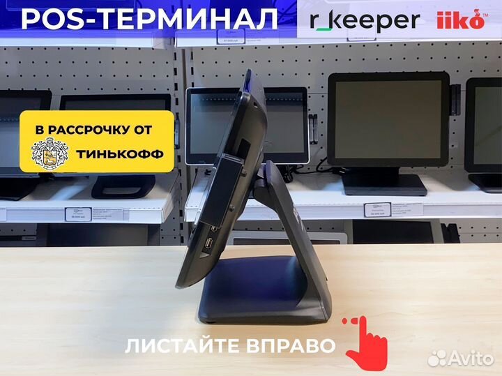 Pos терминал в рассрочку