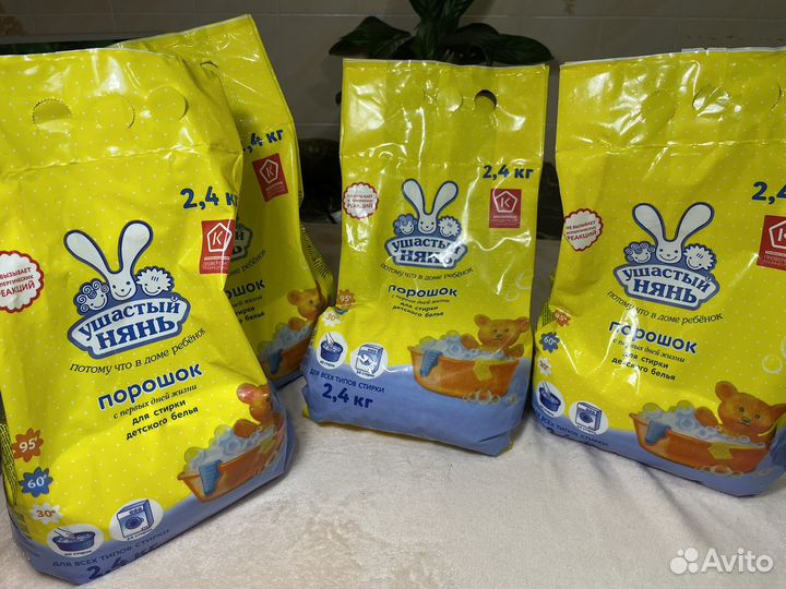 Стиральный порошок