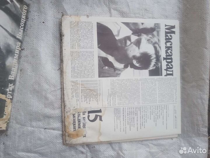 Виниловые грампластинки