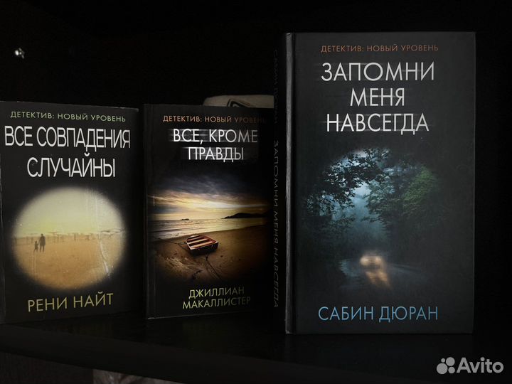 Серия книг 