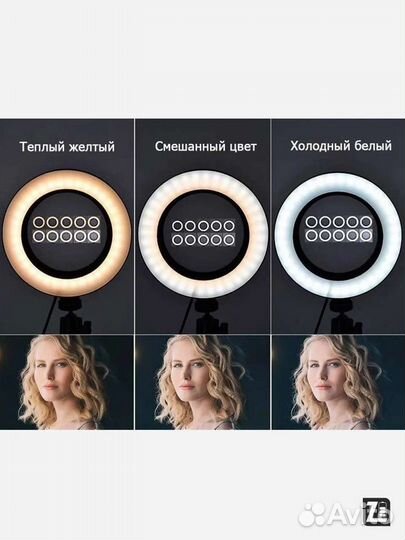 Кольцевая лампа на прищепке 16см