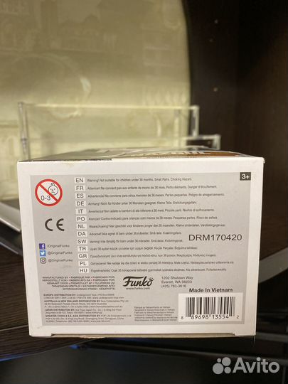 Funko Pop Nazgul (446) The Lord of the Rings