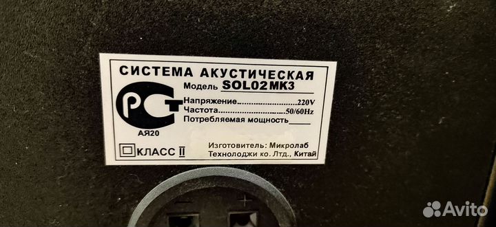 Колонки Microlab solo 2 mk3